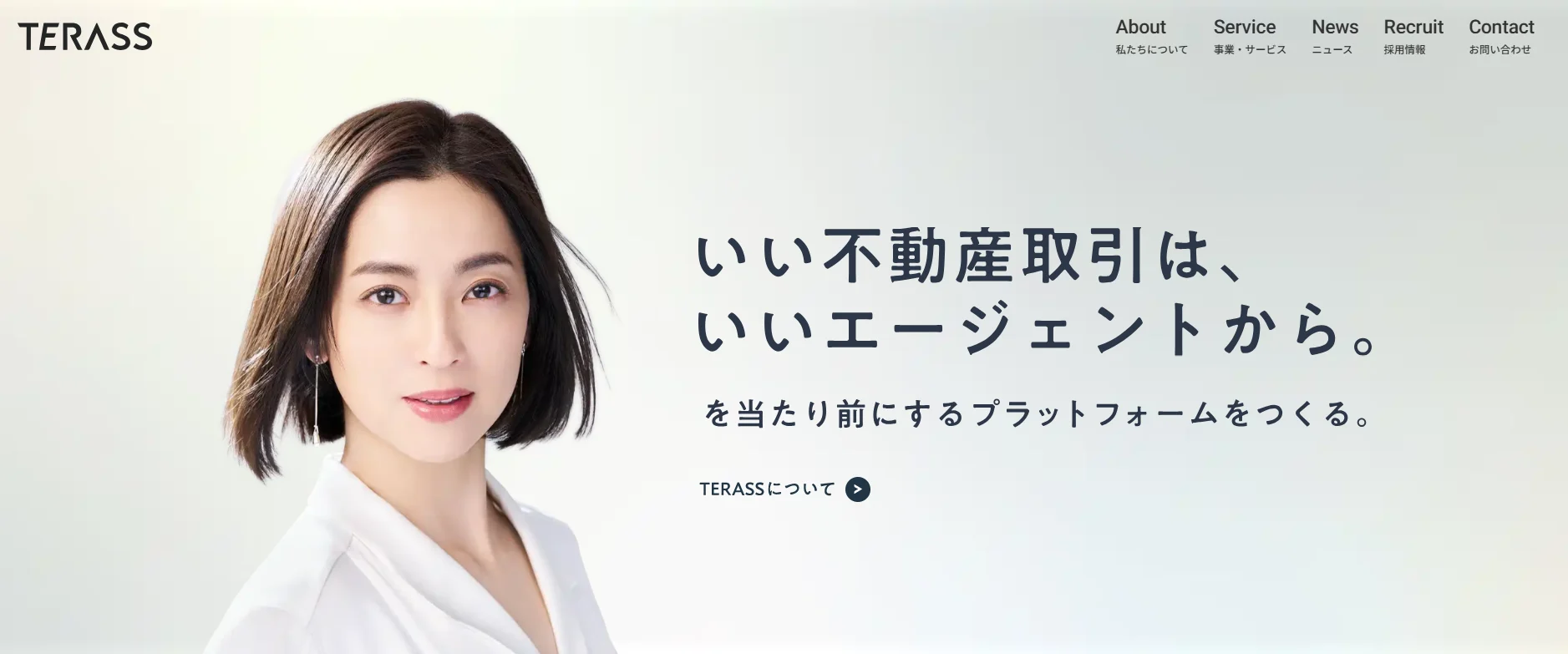 スクリーンショット 2025-12-24 104145