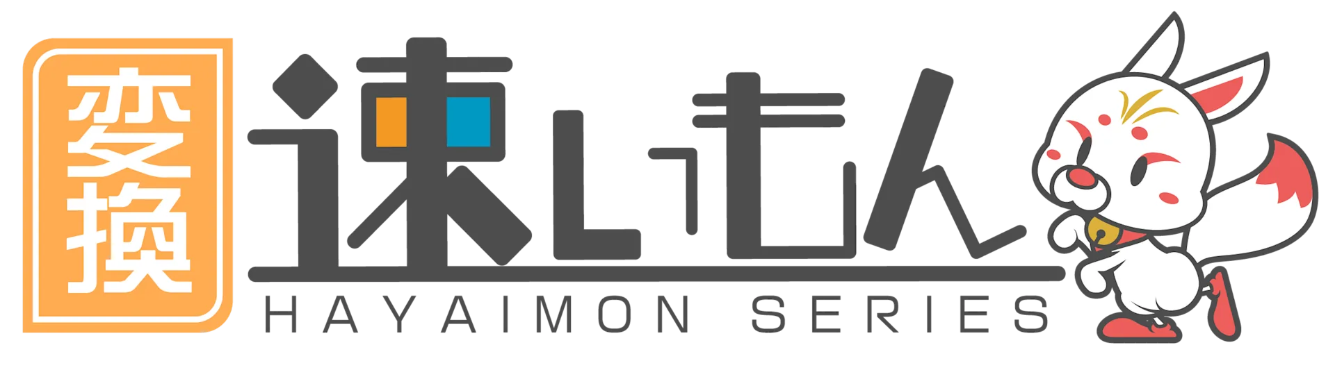 logo henkan