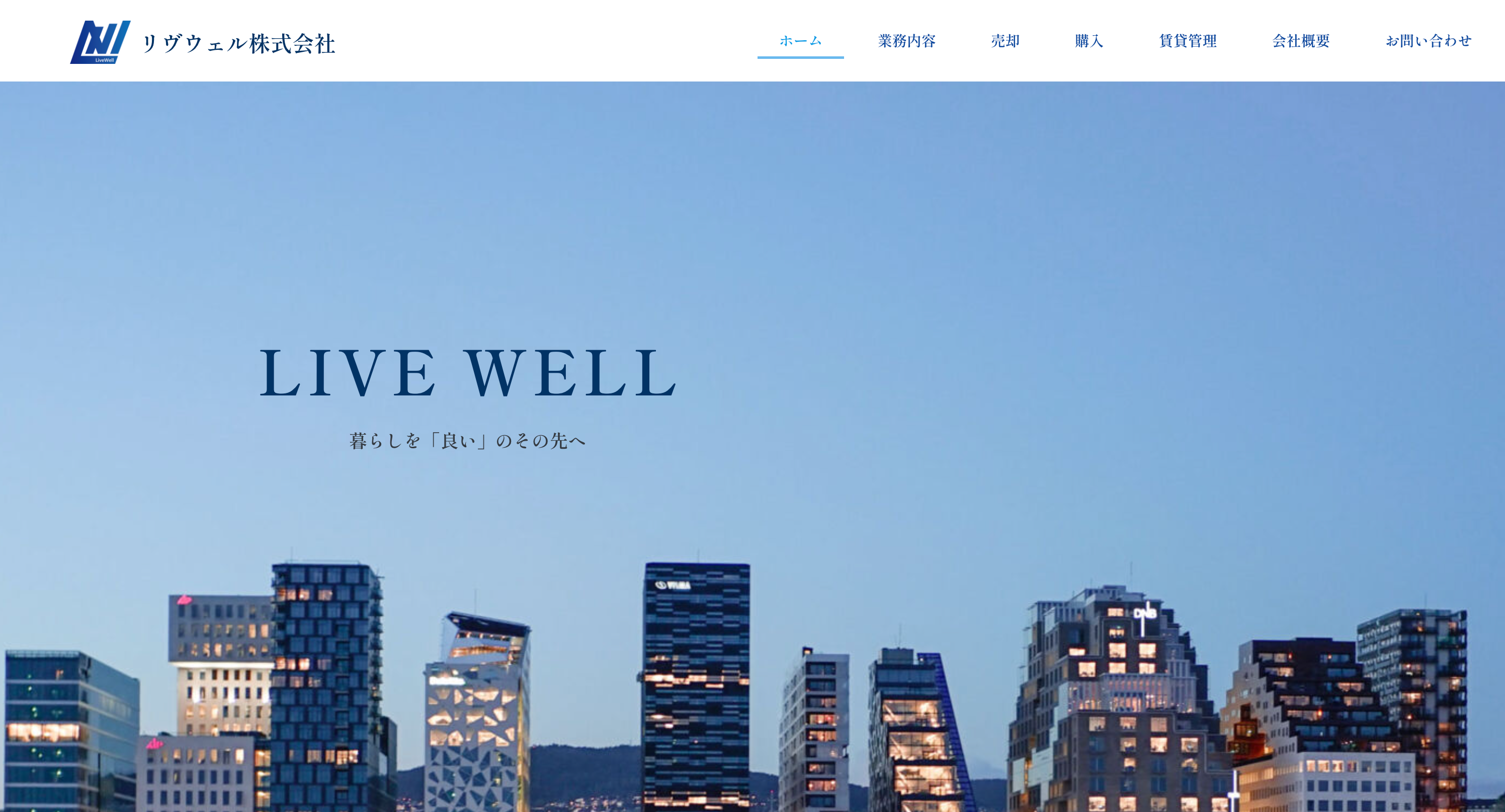 リヴウェル株式会社（不動産売却：店舗数基準）
