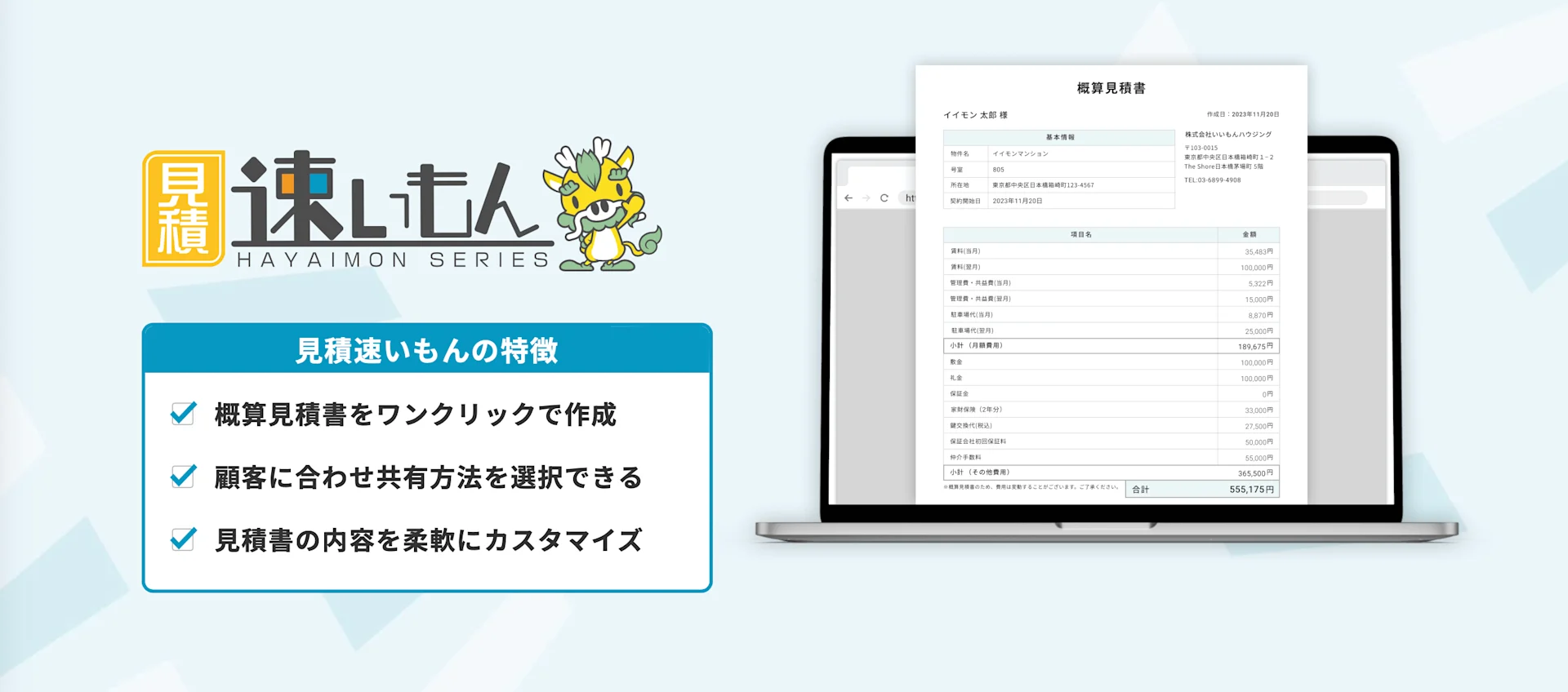 スクリーンショット 2025-02-18 23.23.38
