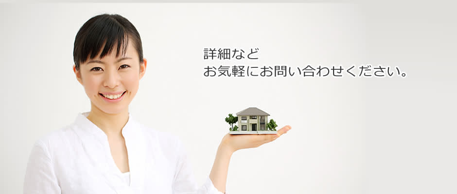 尾崎ハウス工業株式会社