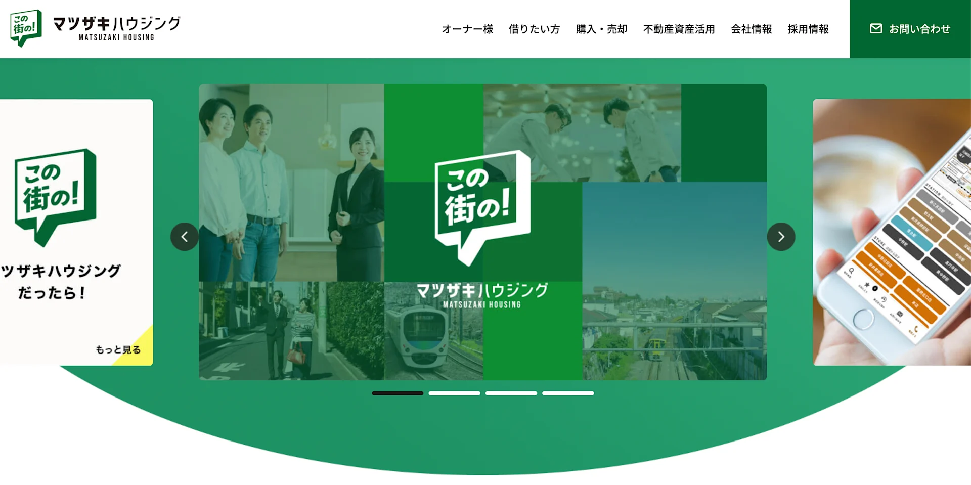 株式会社松崎ハウジング（不動産売却：店舗数基準）