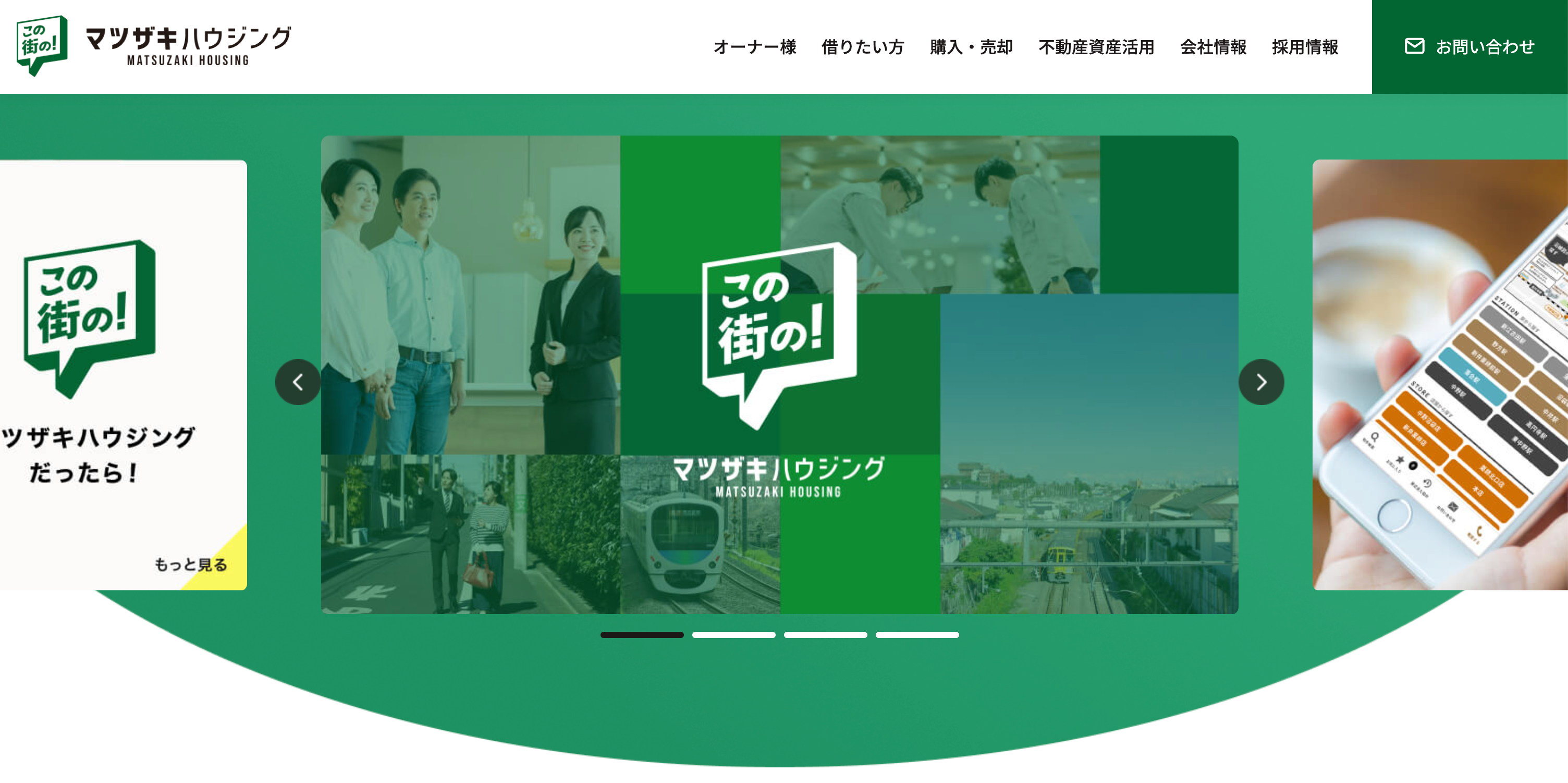 株式会社松崎ハウジング（不動産売却：店舗数基準）