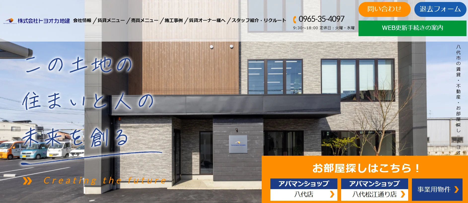 スクリーンショット 2025-10-19 113901