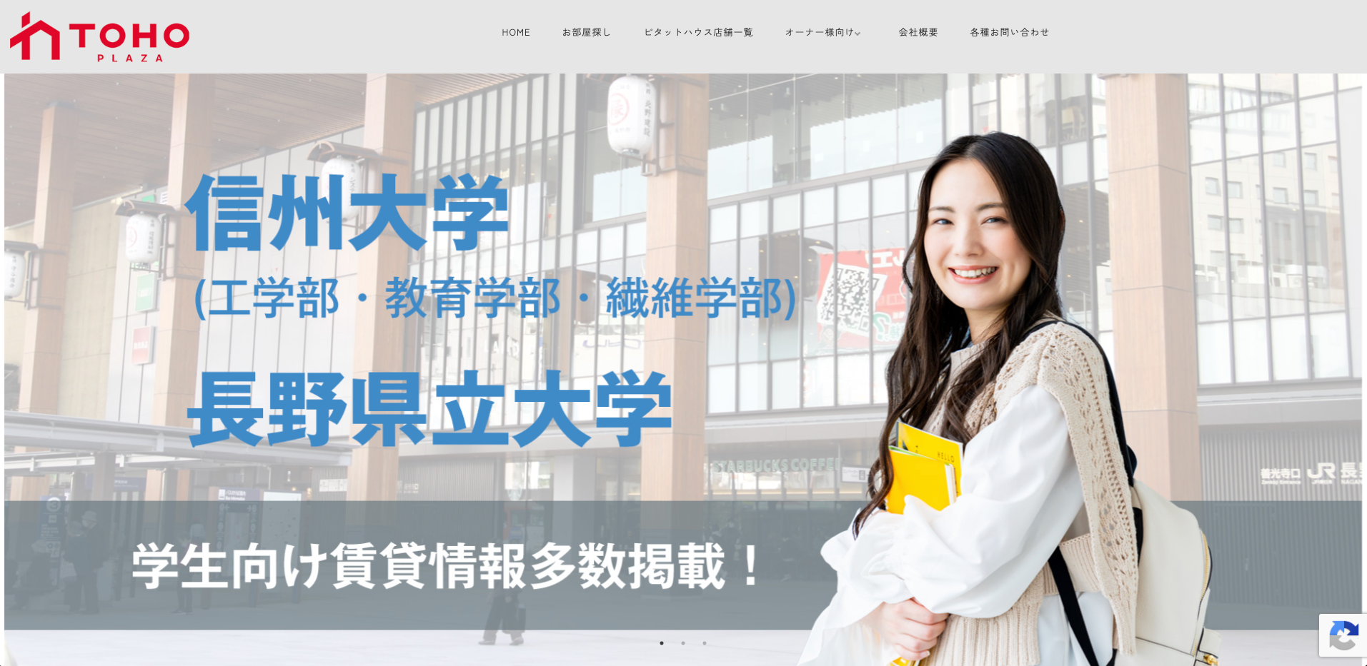 株式会社東邦不動産プラザ