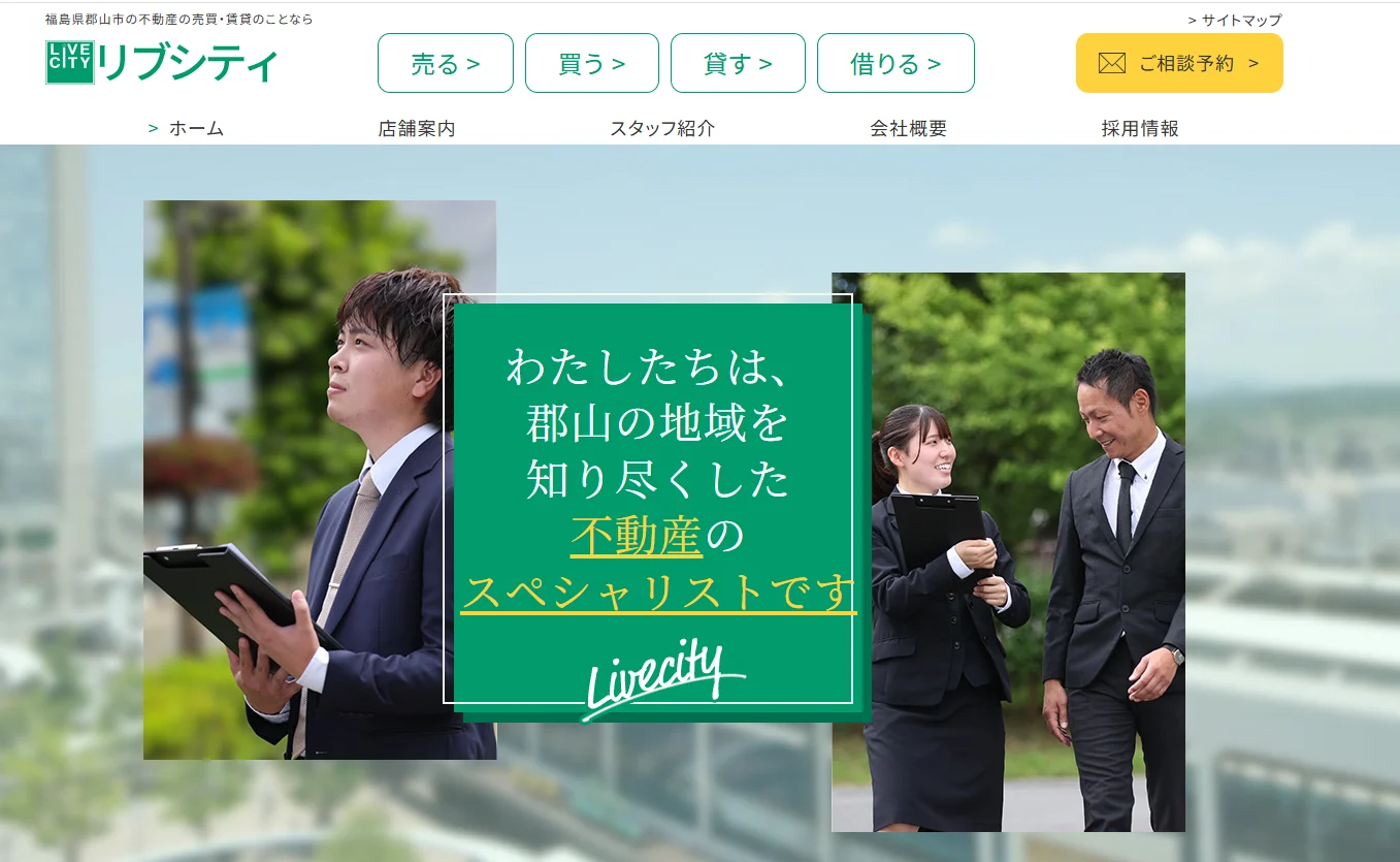 株式会社リブシティ