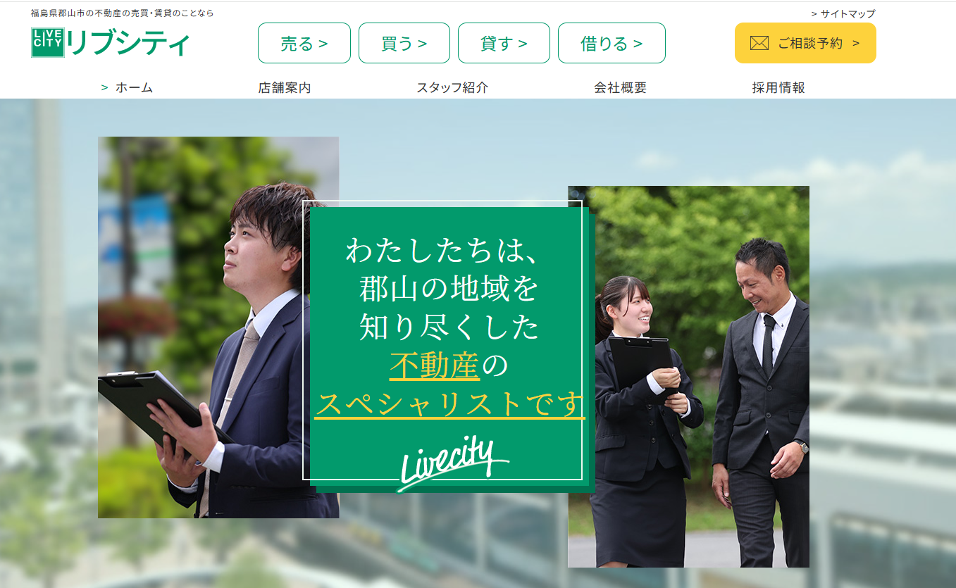 株式会社リブシティ