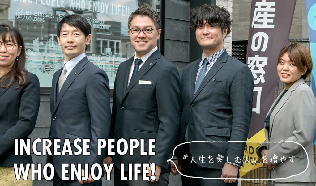 不動産の窓口株式会社