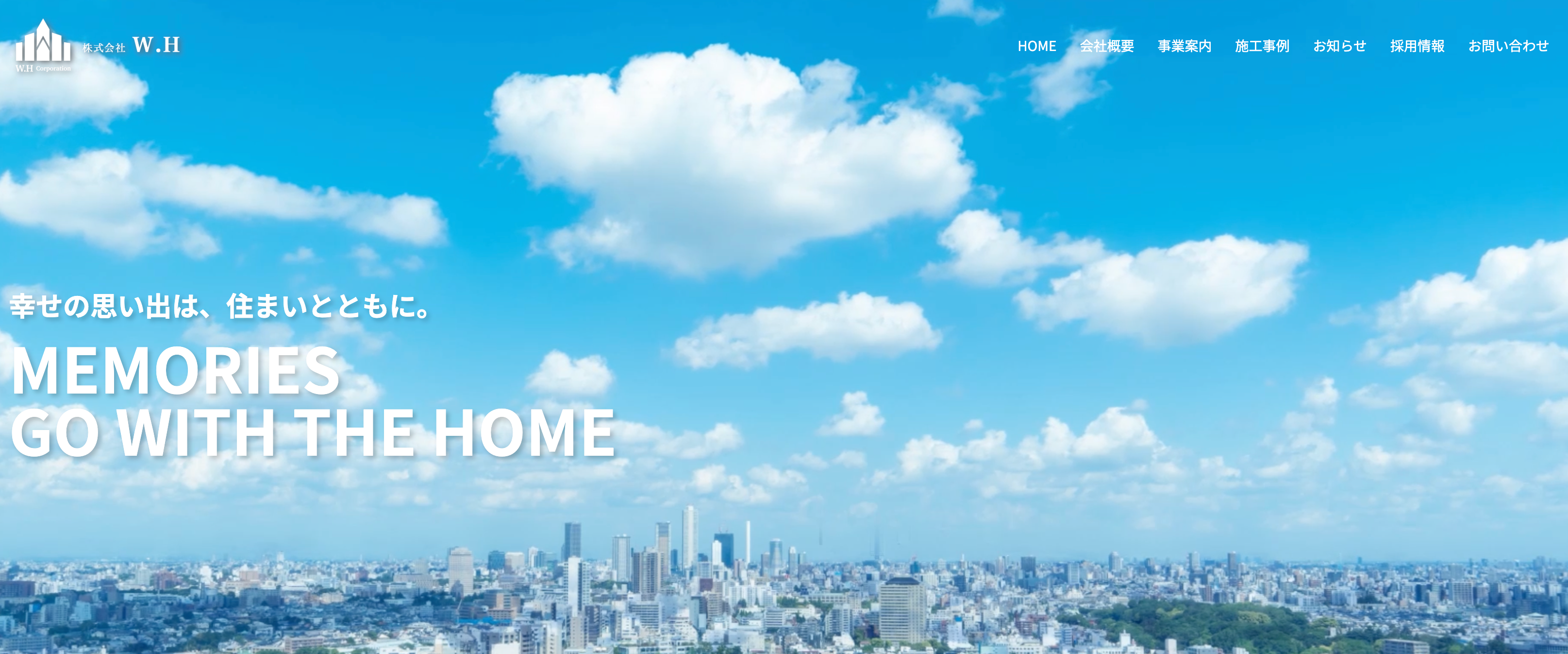 株式会社W.H（不動産売却：店舗数基準）