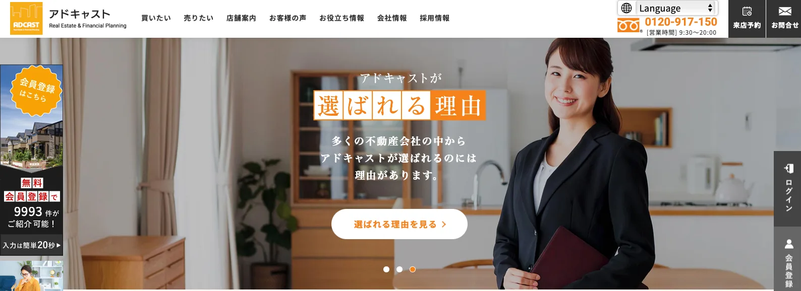 スクリーンショット 2025-12-23 0.17.02