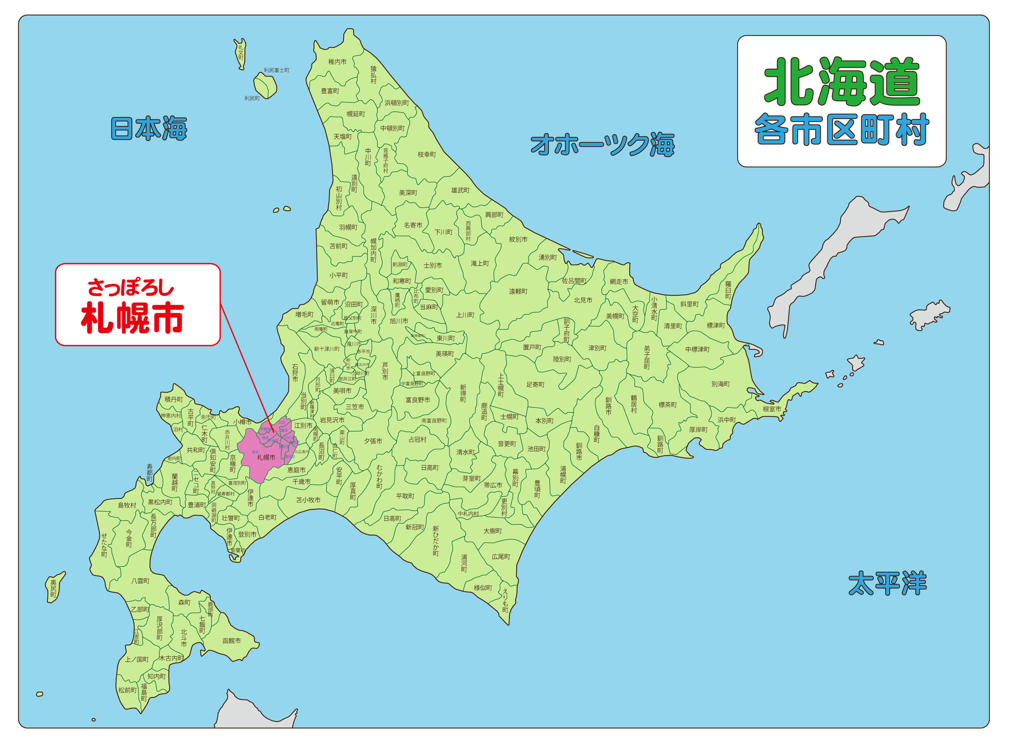 Cover Image for 【2026年08月】今勢いのある札幌市の不動産管理会社ランキング8選 | 株式会社iimon