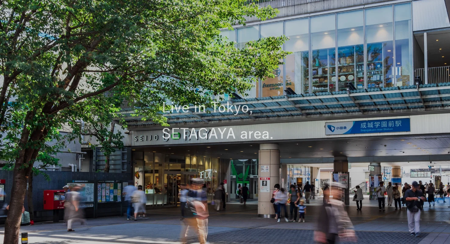 株式会社東宝ハウス世田谷