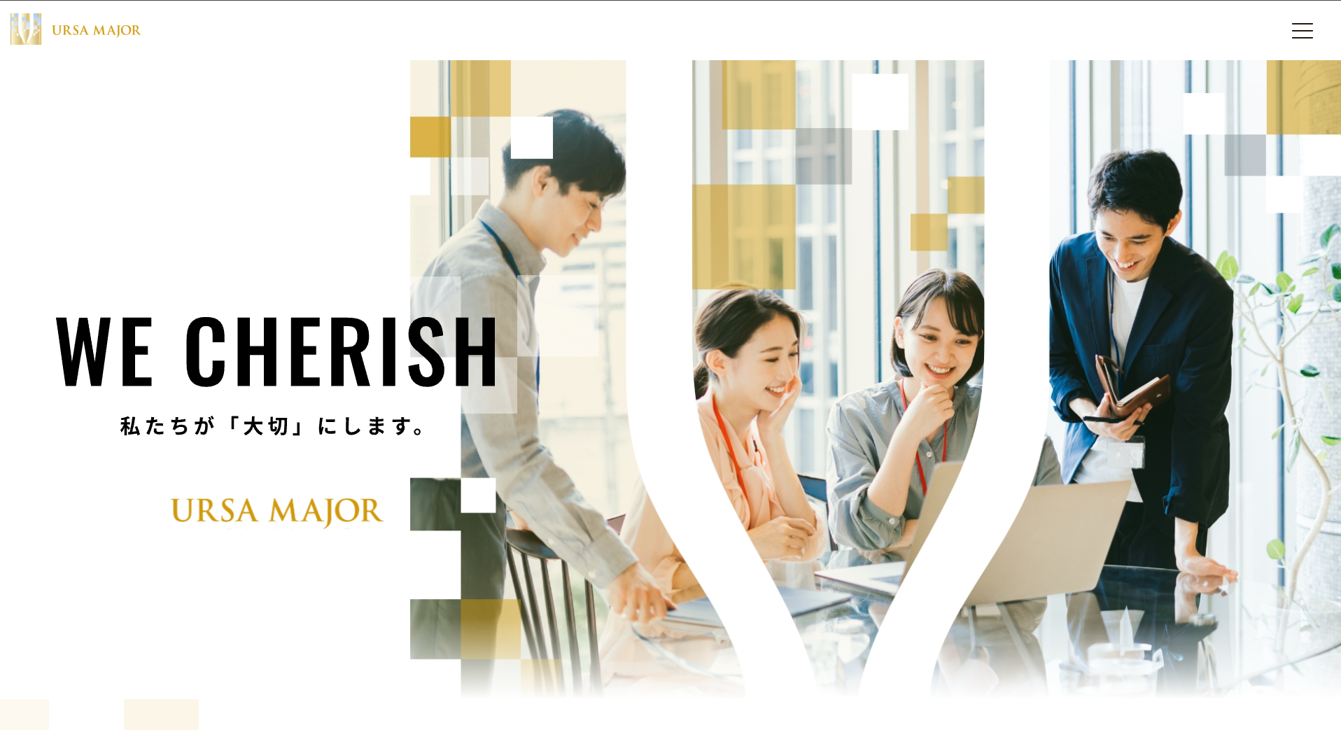 株式会社アーサメジャー