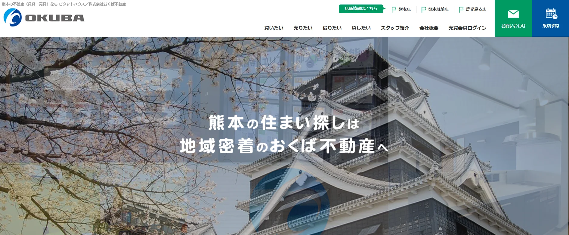 スクリーンショット 2025-10-19 113619