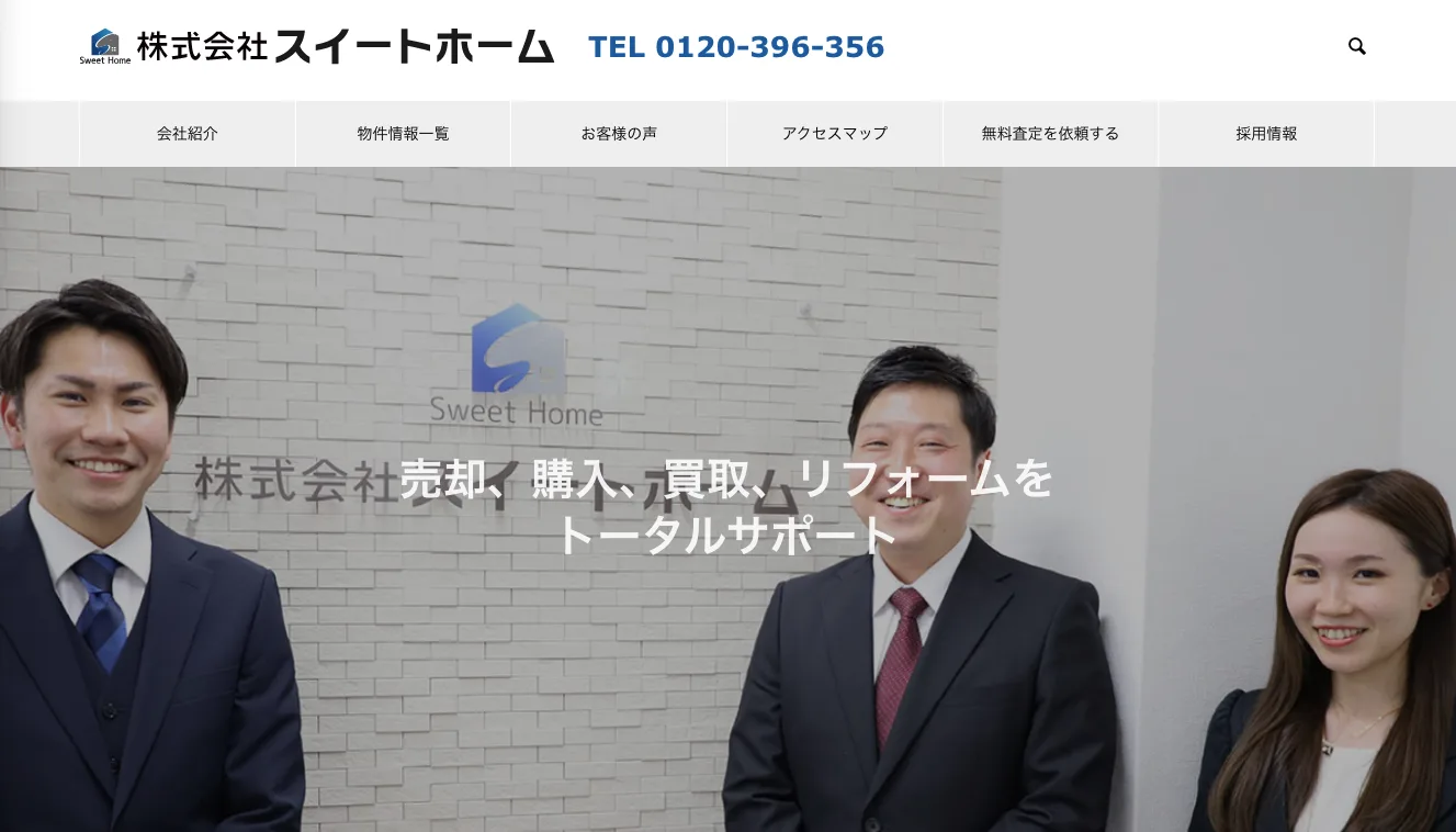 株式会社スイートホーム（不動産売却：店舗数基準）
