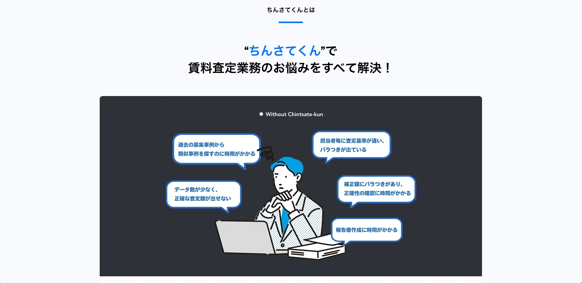 スクリーンショット 2026-03-23 14.27.38