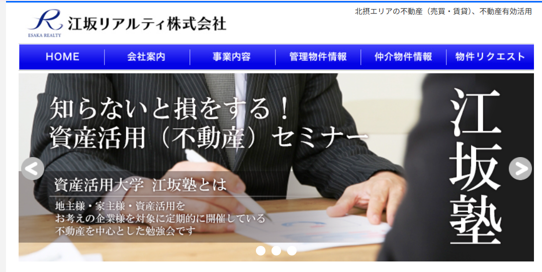 江坂リアルティ株式会社