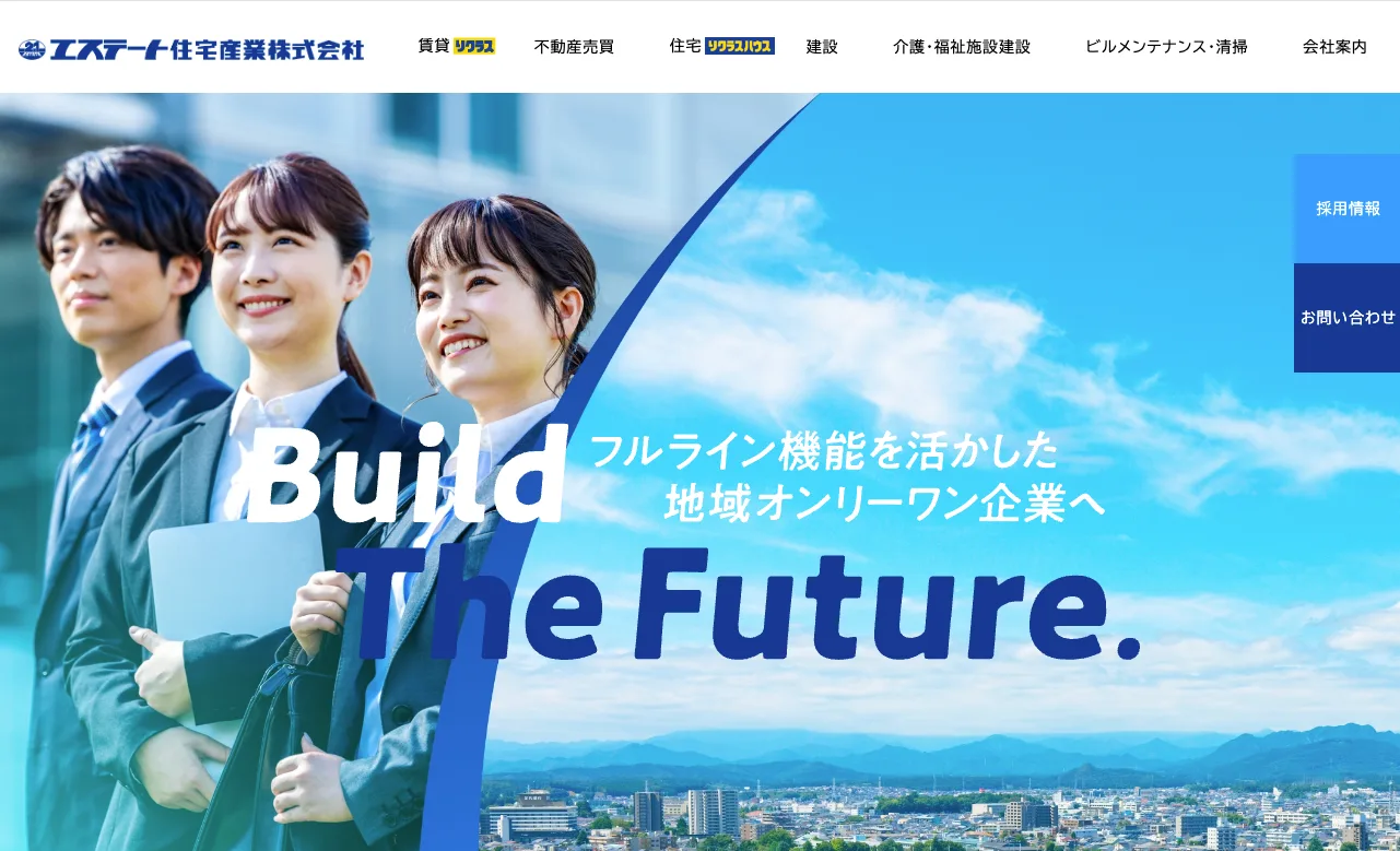 エステート住宅産業 株式会社