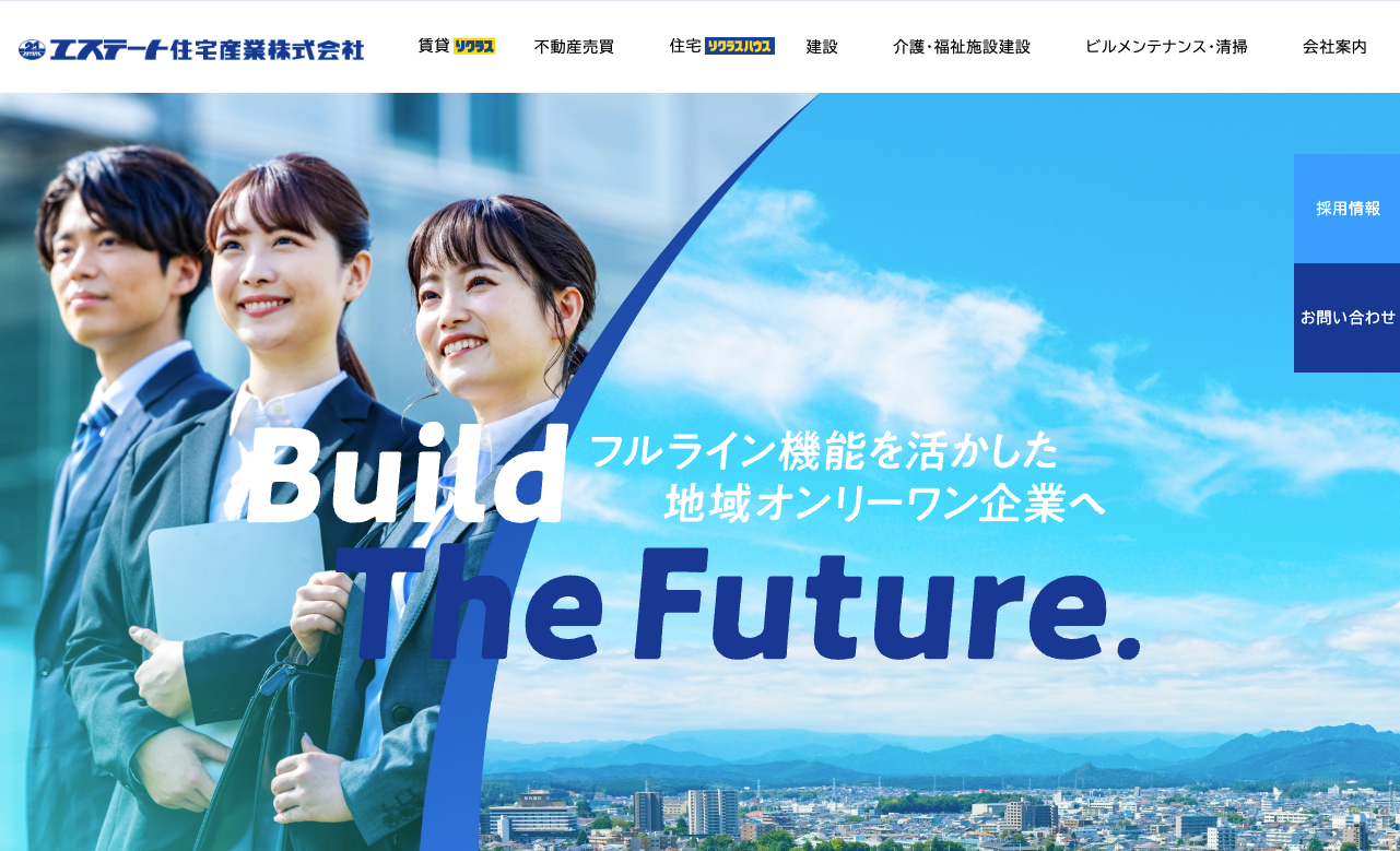 エステート住宅産業株式会社