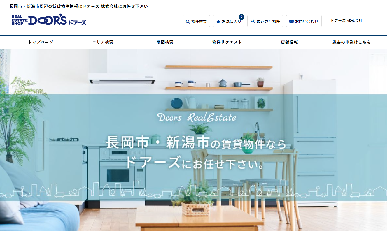ドアーズ株式会社