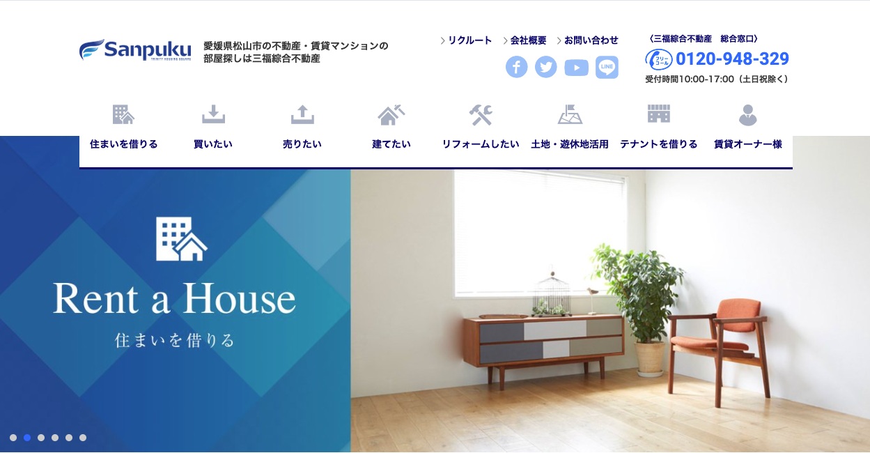 株式会社三福綜合不動産（アパマンショップ加盟店）