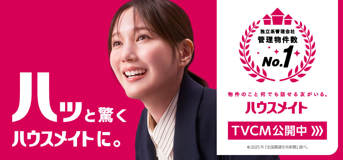 株式会社ハウスメイトショップ（賃貸：店舗数基準）