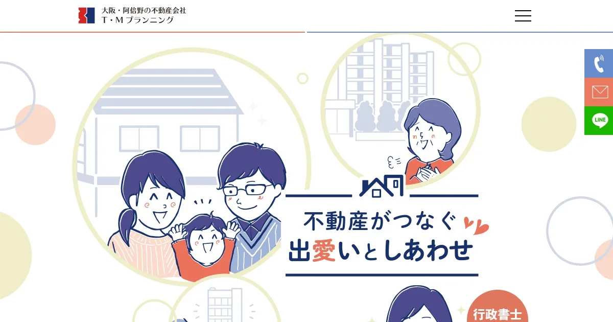 T・Mプランニング株式会社