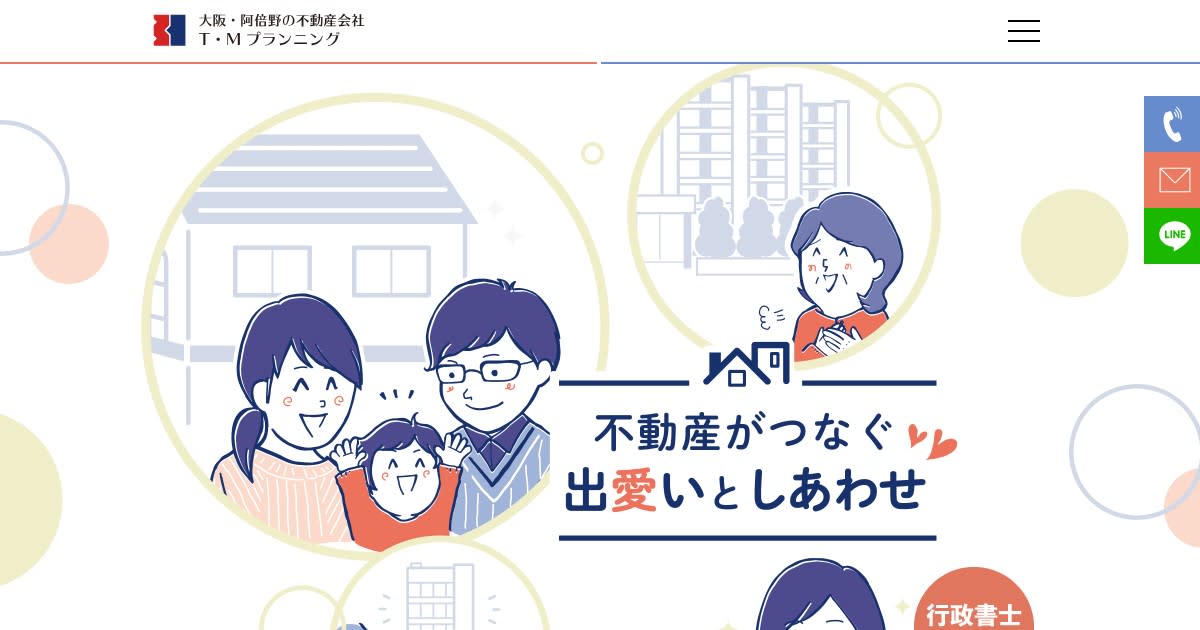T・Mプランニング株式会社