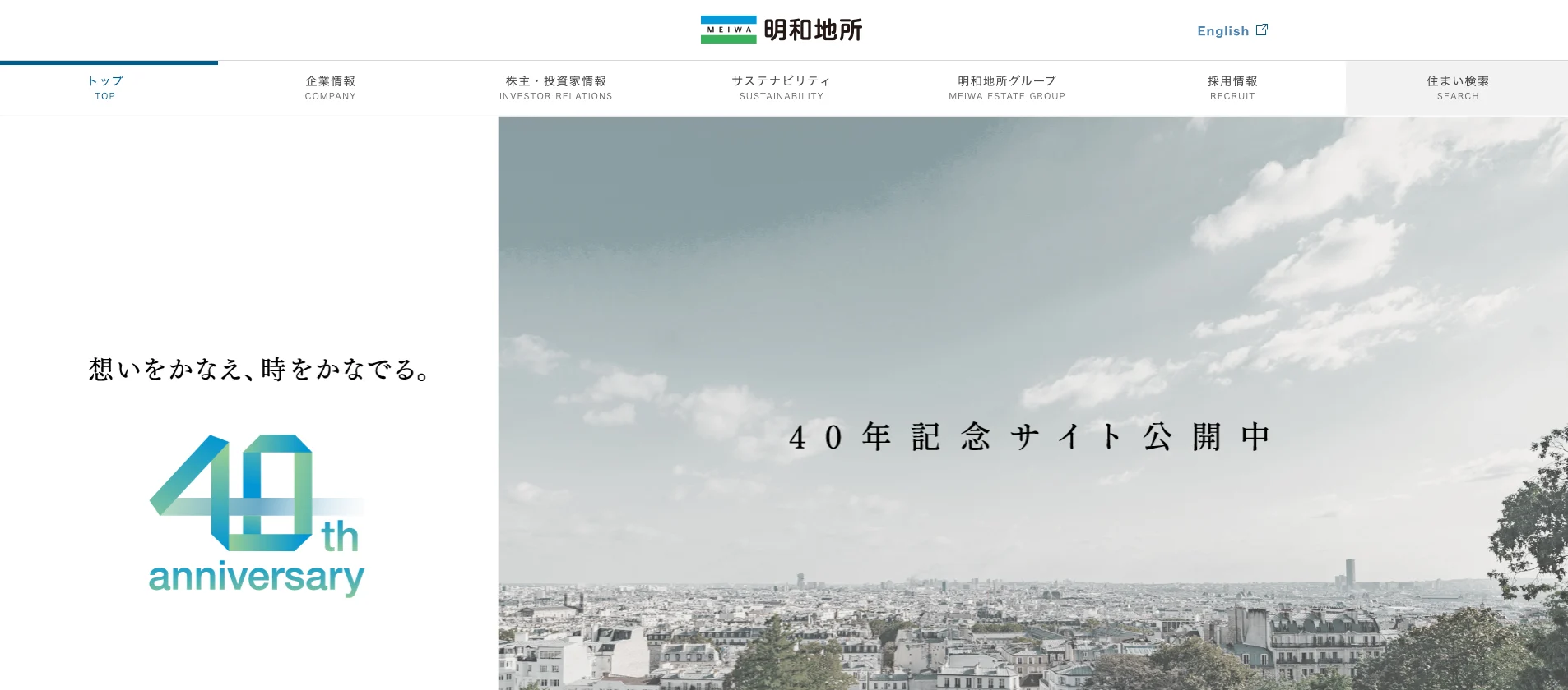 スクリーンショット 2025-11-10 23.10.20