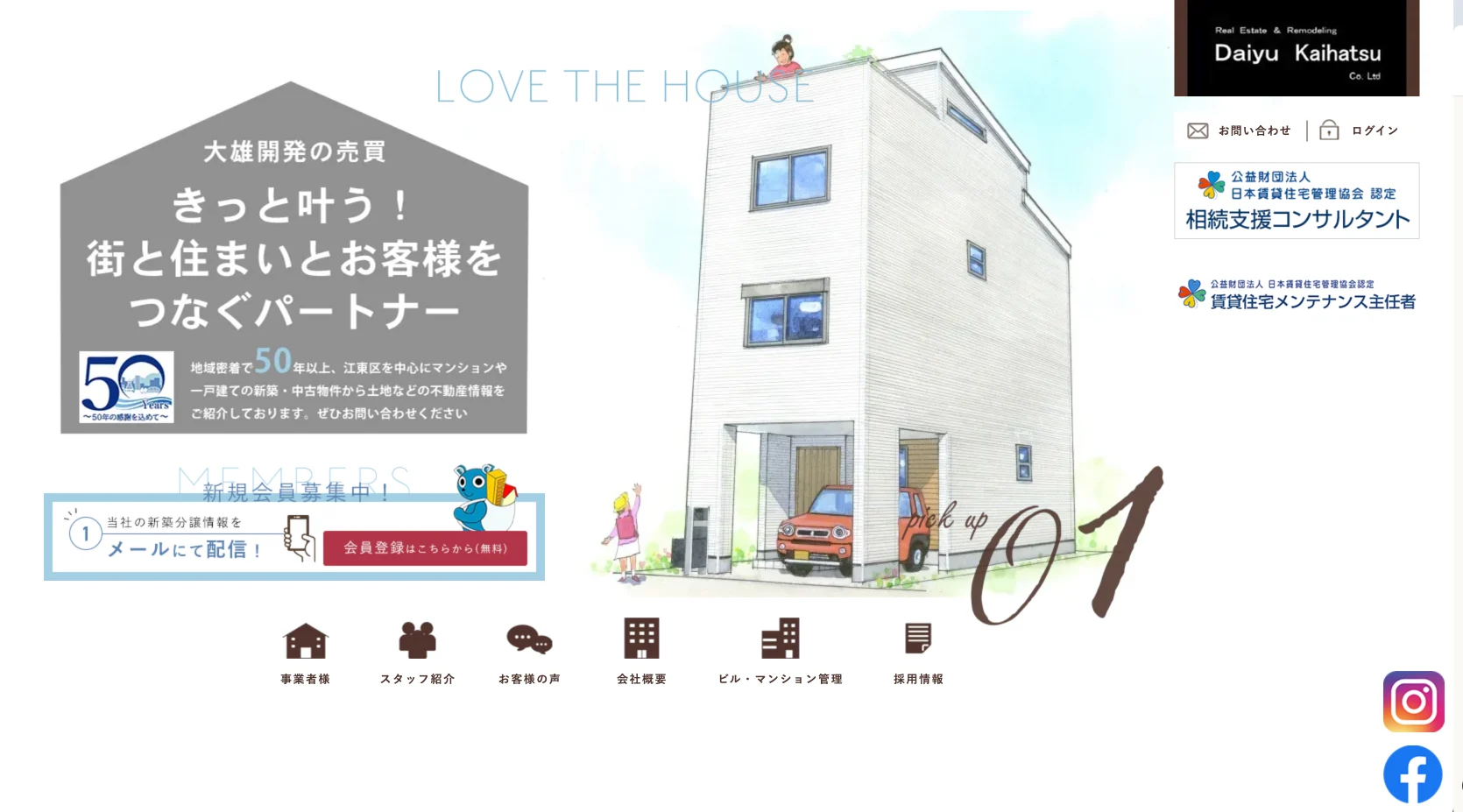 スクリーンショット 2025-10-27 2.31.08