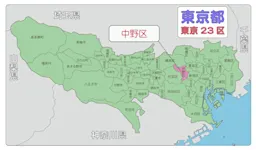 東京都中野区で不動産売却に強い会社ランキング5選