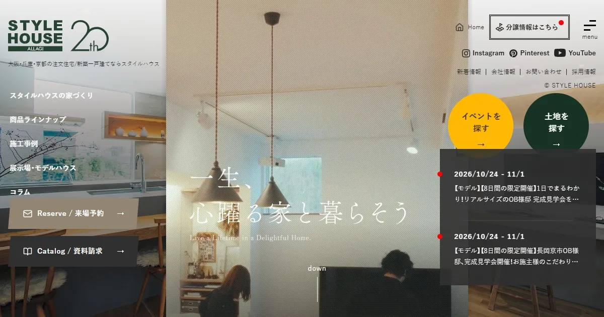 ALLAGI株式会社