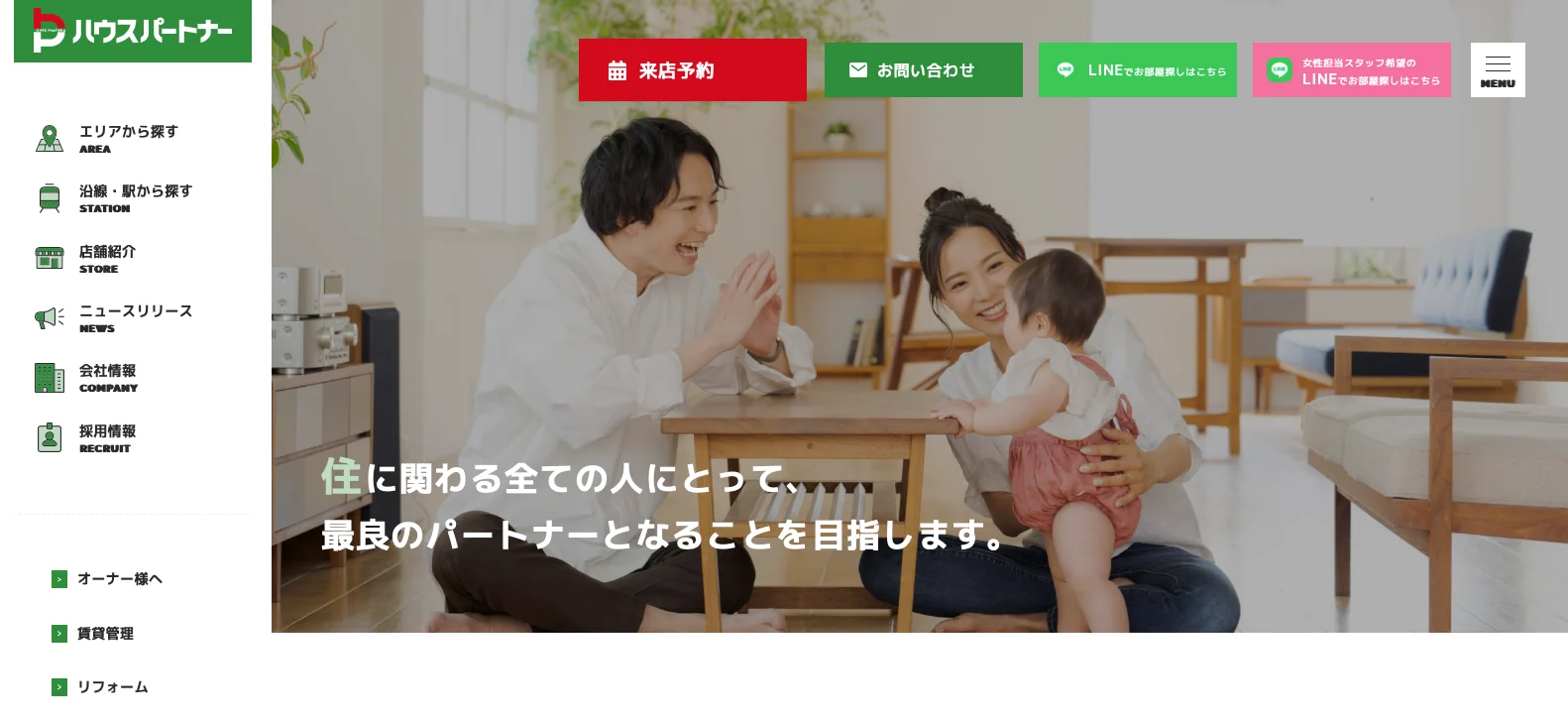 スクリーンショット 2025-08-25 14.28.44