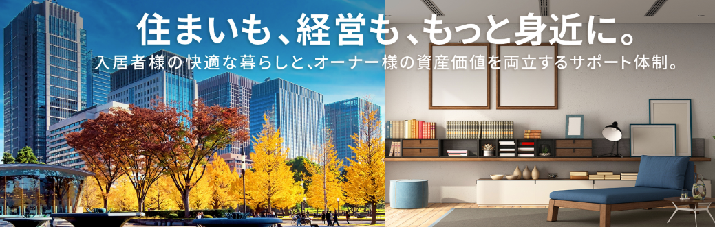 株式会社ESTOREX（不動産売却：御茶ノ水エリアで店舗数選定・他KW利用不可）