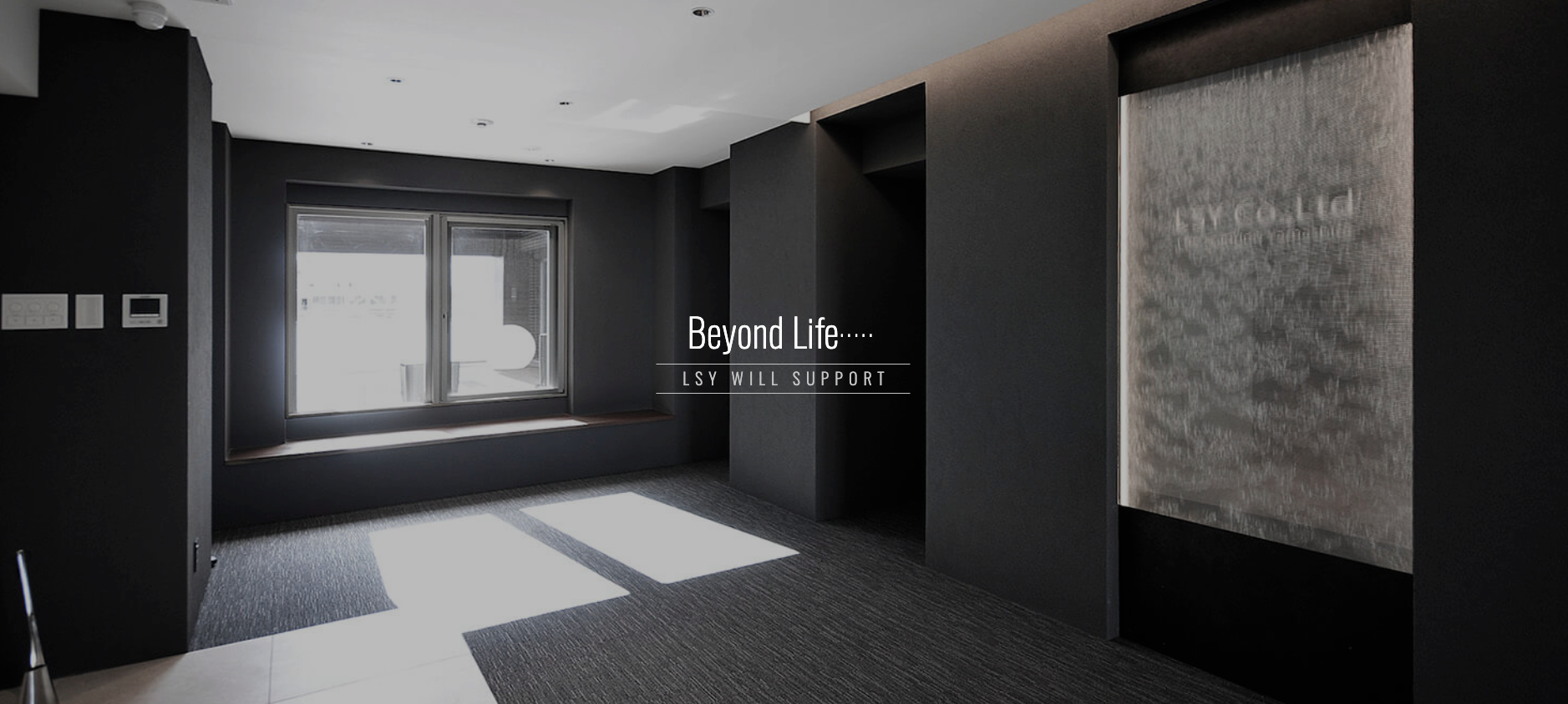 株式会社　LSY（不動産売却：湘南エリアで店舗数選定・他KW利用不可）