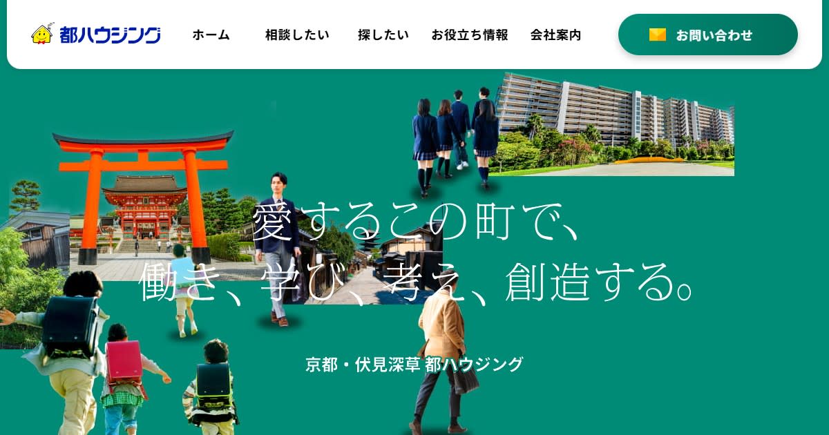 株式会社都ハウジング
