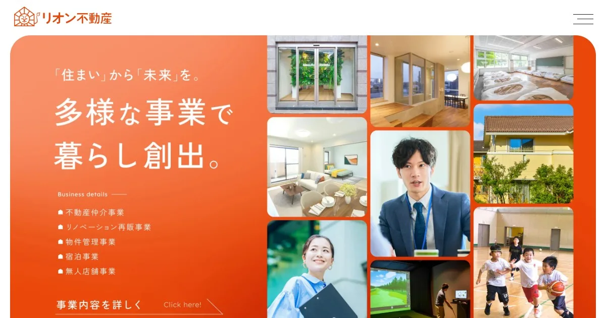 リオン不動産株式会社（不動産売却：店舗数基準）