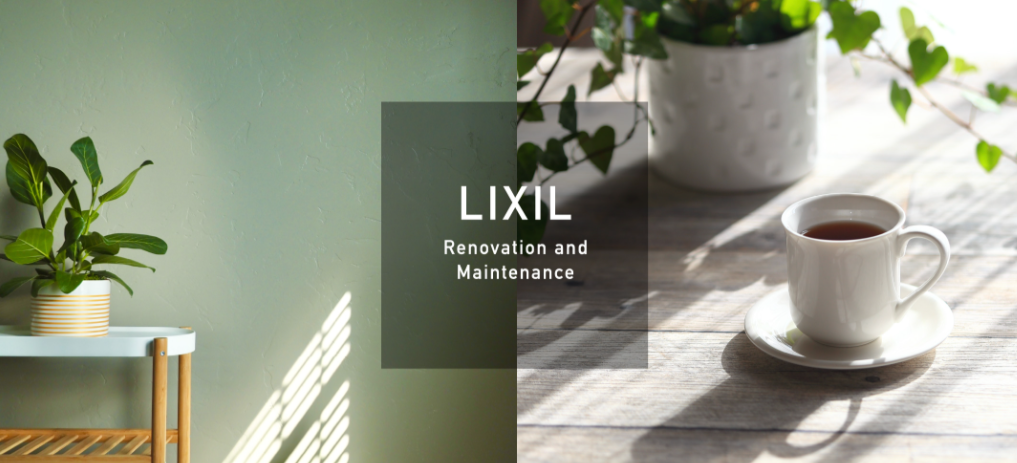 イワクラゴールデンホーム株式会社