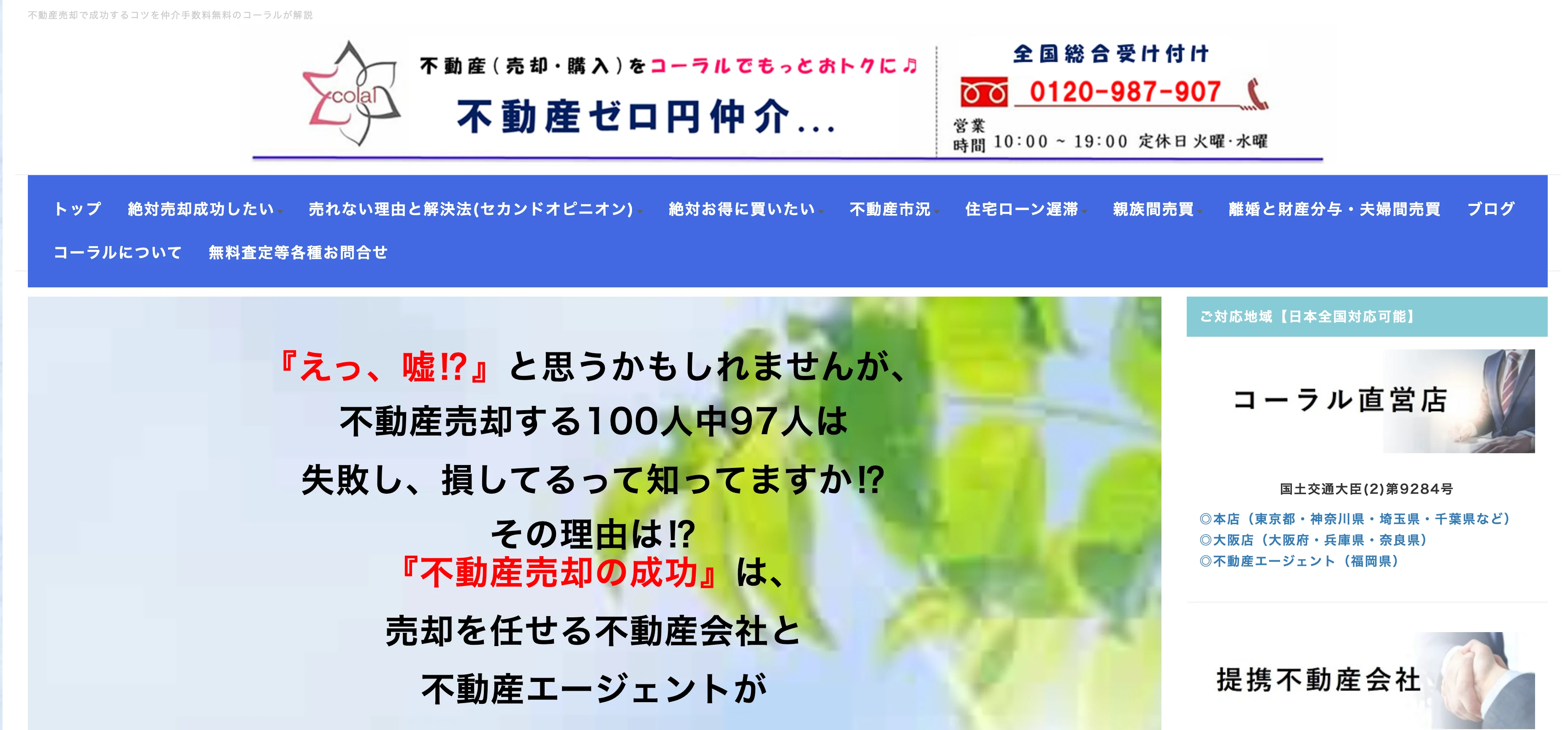 スクリーンショット 2025-10-27 4.02.13