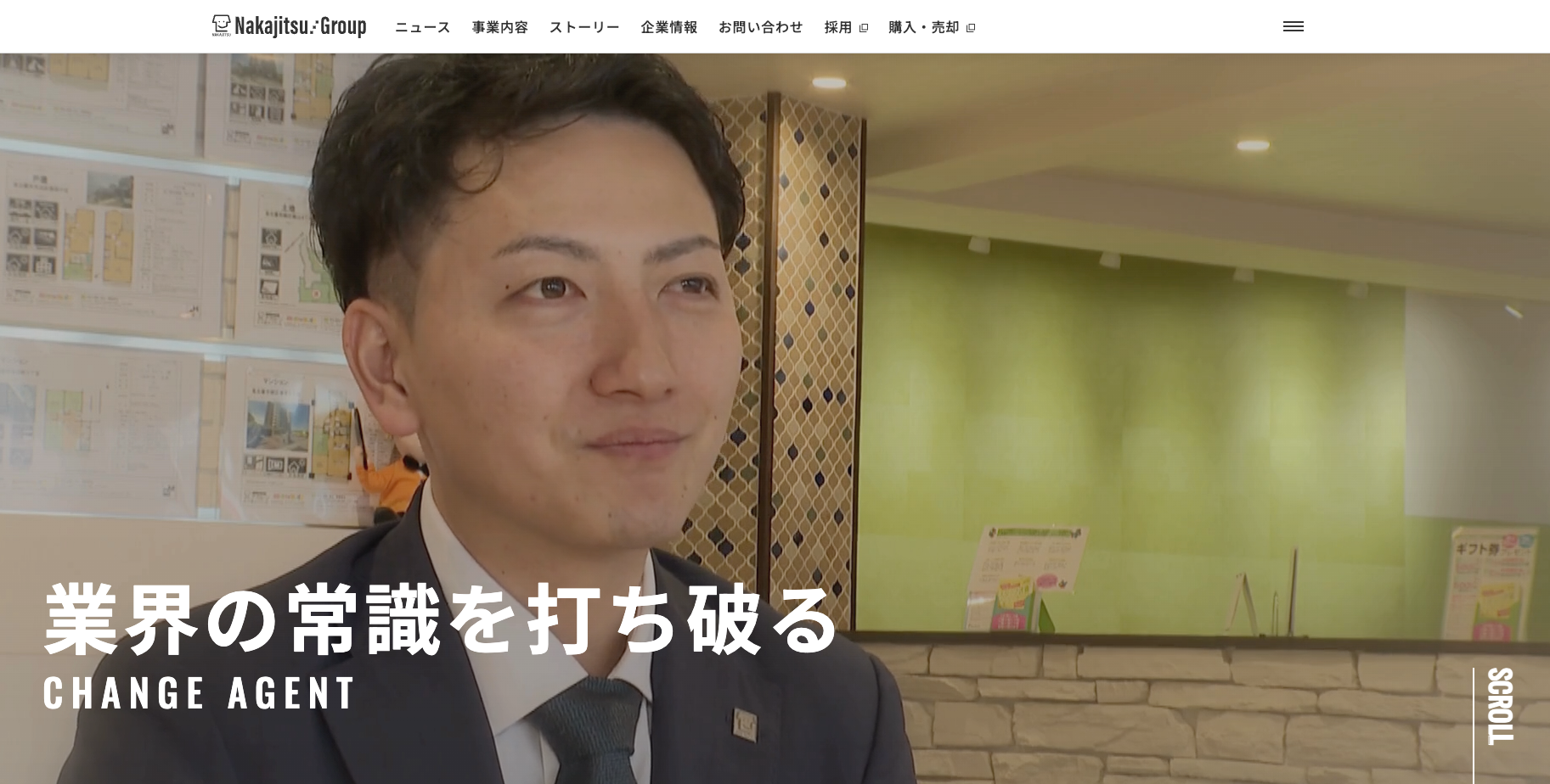 株式会社不動産SHOPナカジツ
