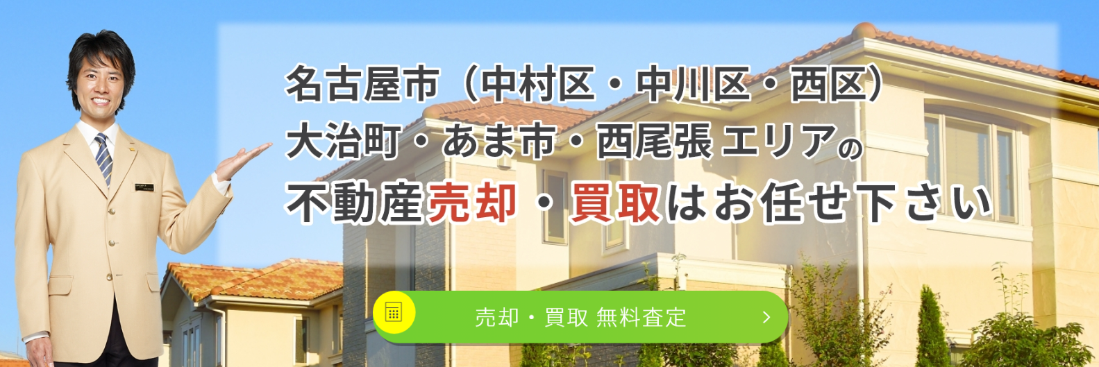 株式会社リバーズ