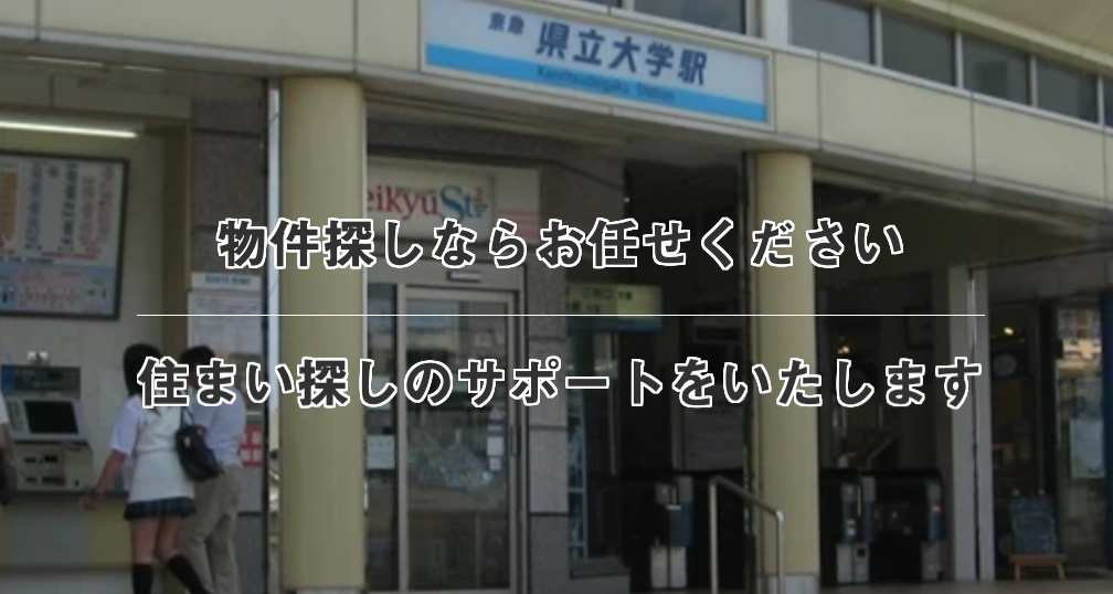 株式会社太平不動産(不動産売却:店舗数基準)
