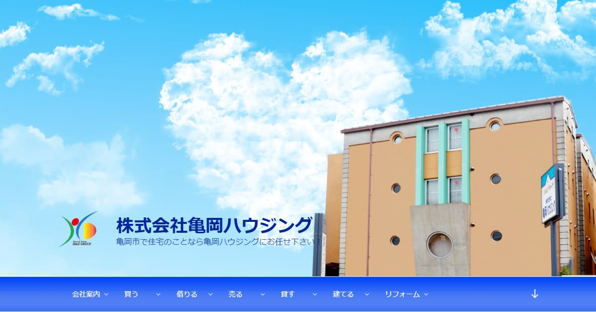 株式会社亀岡ハウジング