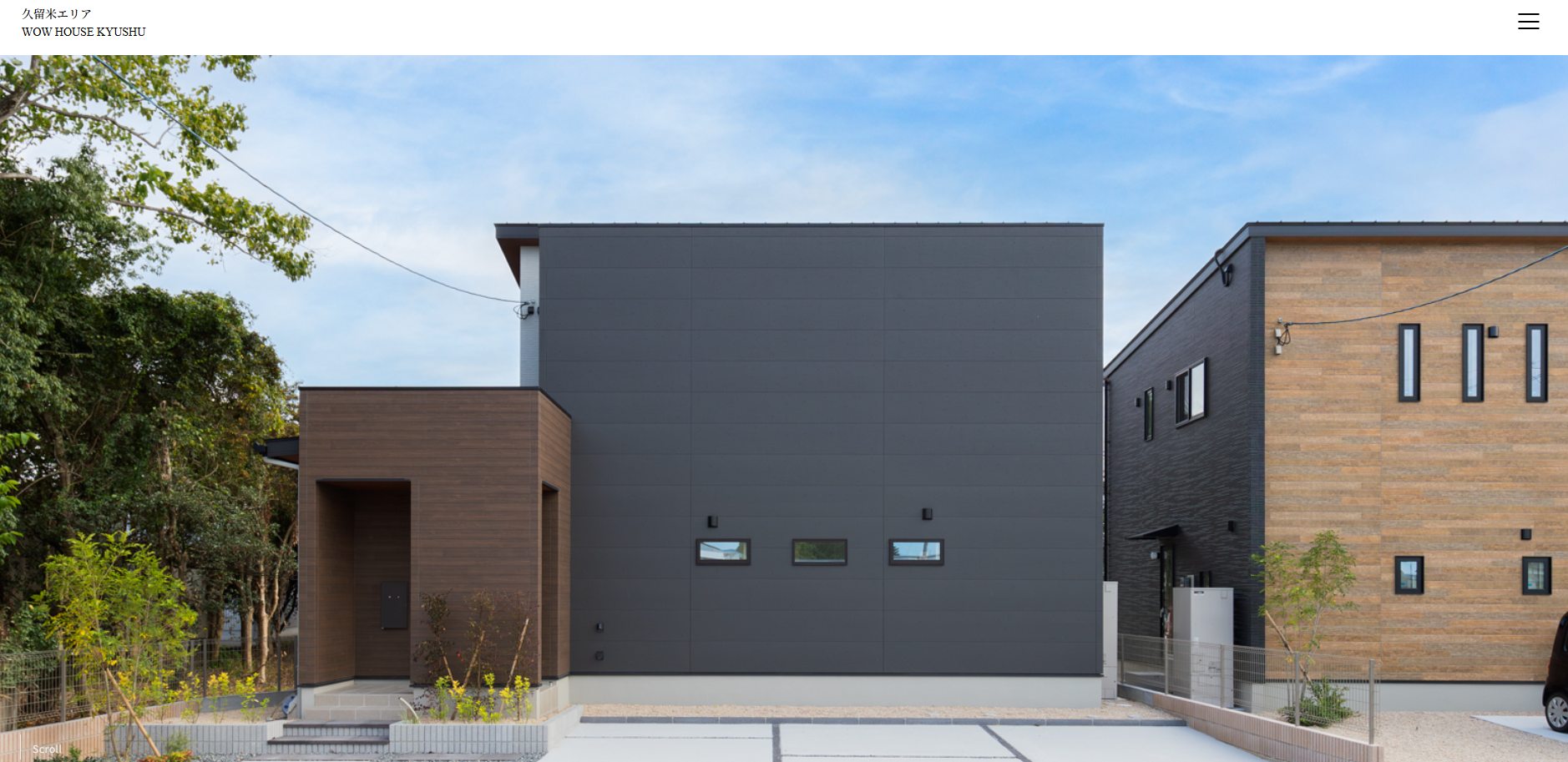 株式会社オーリック建設久留米支店　ワウハウス九州