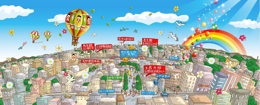 スクリーン ショット 2025-12-11 に 11.38.26 午前