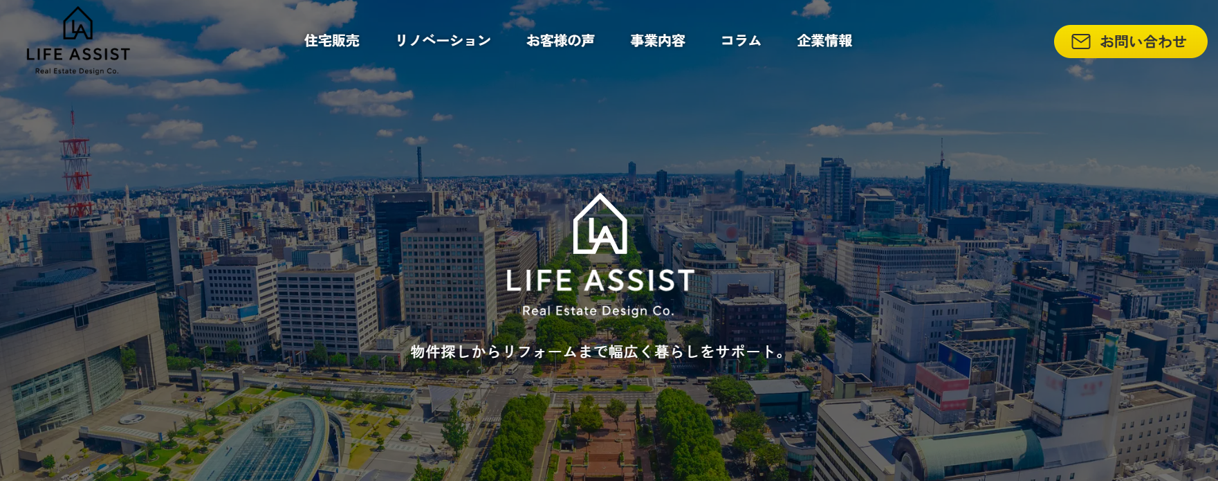 株式会社ライフアシスト（不動産会社：店舗数基準）