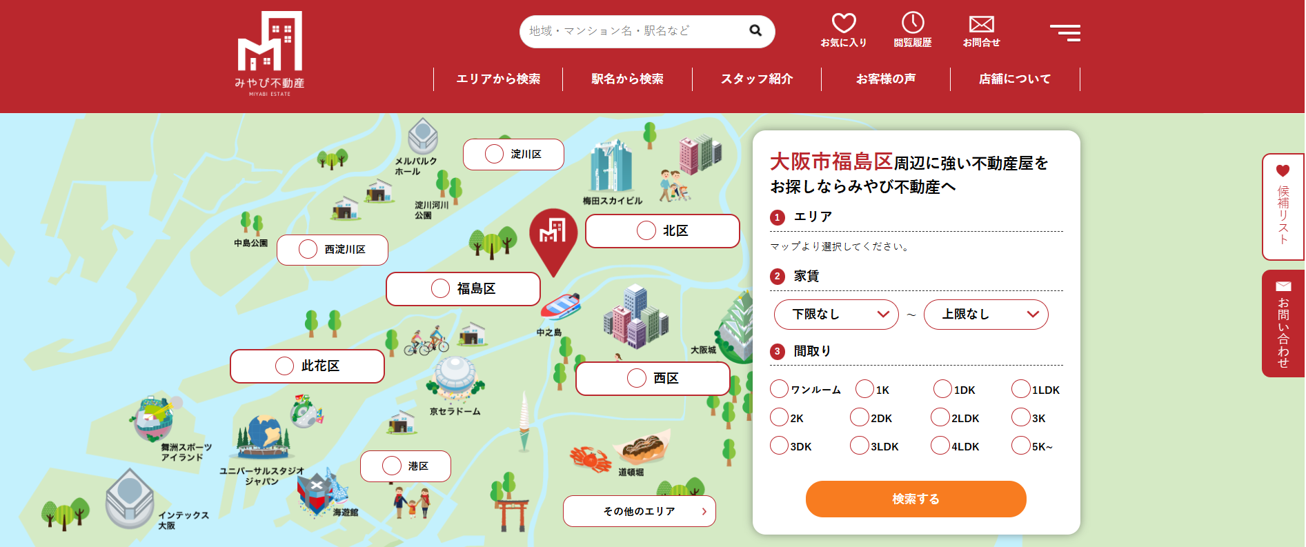 ミヤビ住建株式会社