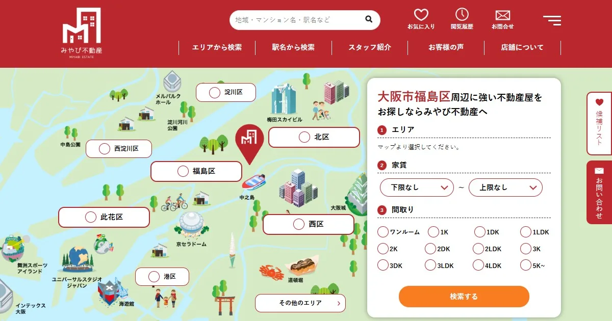 ミヤビ住建株式会社