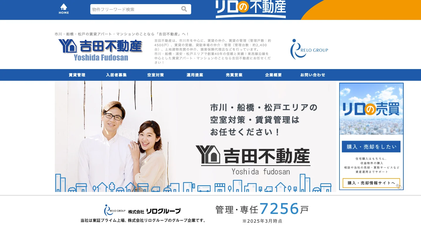 スクリーンショット 2025-08-25 14.36.05