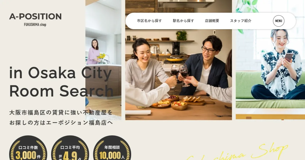 株式会社エーポジション